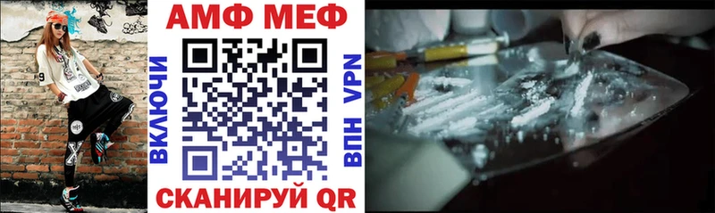 даркнет сайт  Междуреченск  площадка какой сайт  АМФЕТАМИН 98% 