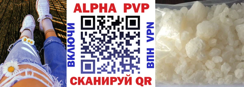 blacksprut ТОР  Междуреченск  А ПВП VHQ 
