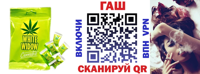 ОМГ ОМГ рабочий сайт  Междуреченск  Cannafood конопля  как найти закладки 