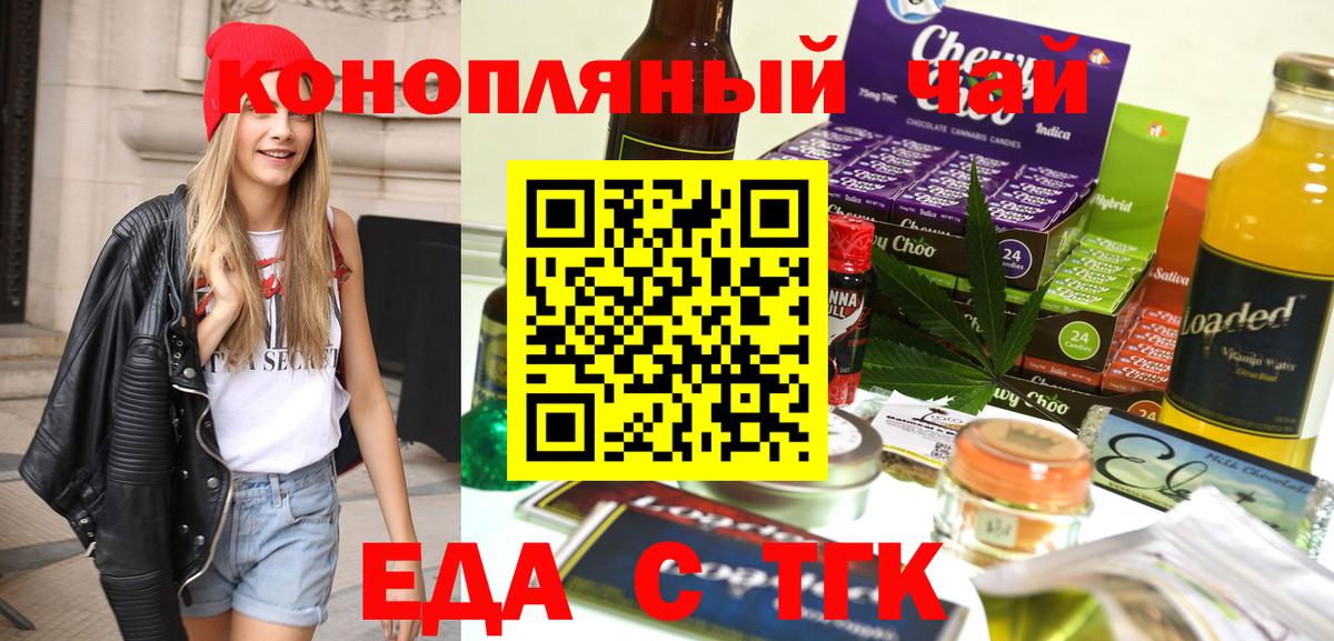КОКАИН Междуреченск