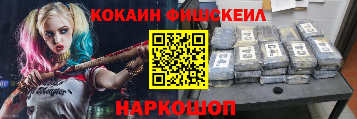 Кокаин 98%  Вход с VPN  COCAIN 98%  Междуреченск 