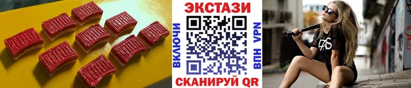 даркнет сайт  Междуреченск  Ecstasy mix 