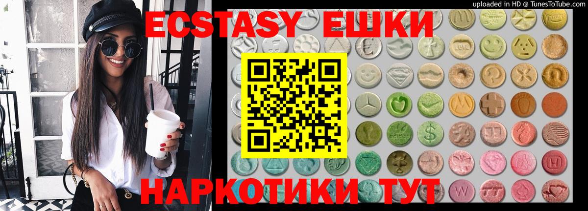 ЭКСТАЗИ TESLA Междуреченск