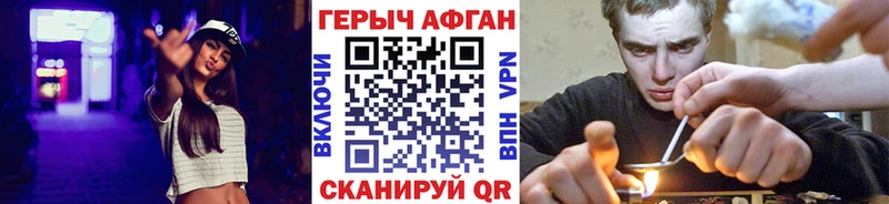 ГЕРОИН белый  mega ссылка  Междуреченск 