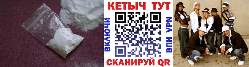наркотики Междуреченск Кетамин ketamine
