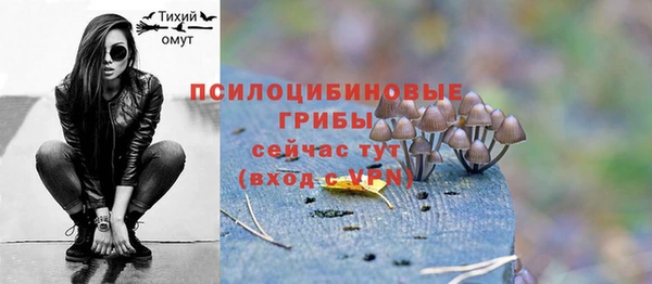 кокаин премиум Арсеньев