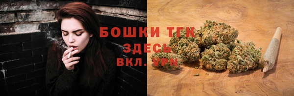 кокаин премиум Арсеньев