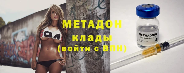 МДМА Армянск