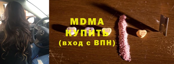 марки nbome Няндома
