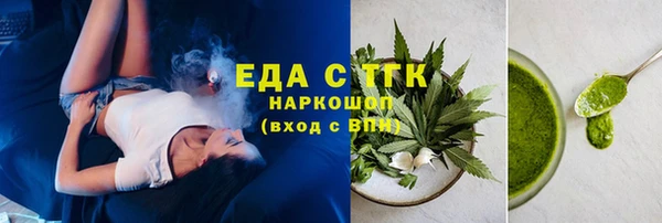 экстази Новодвинск