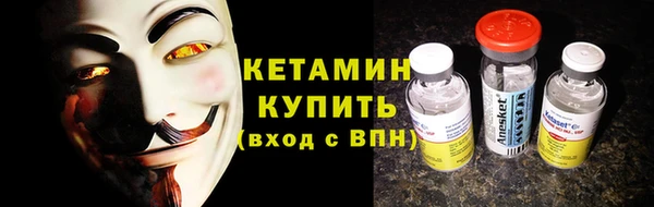 кокаин премиум Арсеньев