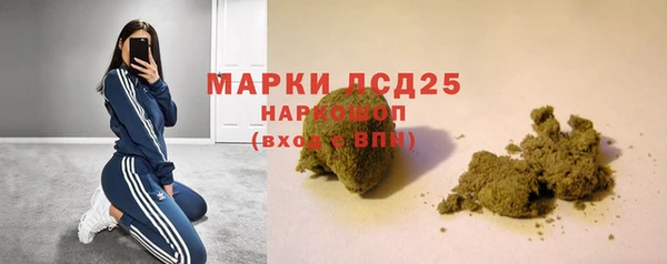 МДМА Армянск