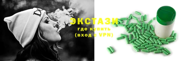 МДМА Армянск