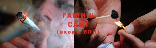 кокаин премиум Арсеньев