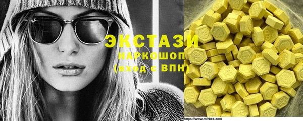 МДМА Армянск