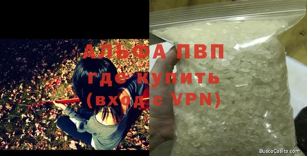 меф Алексеевка