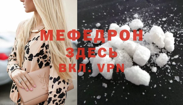 МДМА Армянск