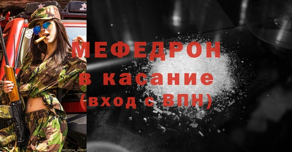 МДМА Армянск