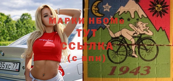 кокаин премиум Арсеньев