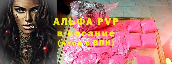 МДМА Армянск
