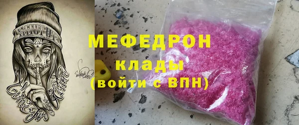 кокаин премиум Арсеньев