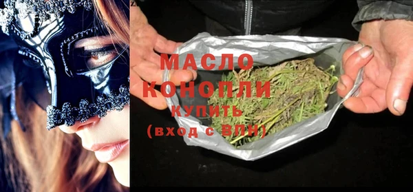 меф Алексеевка