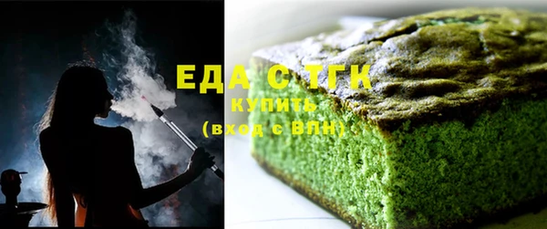 меф Алексеевка