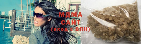 меф Новокубанск