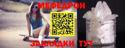 молекула духа Гай