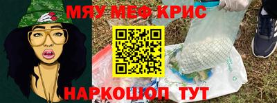 молекула духа Гай