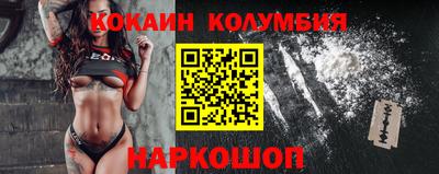 молекула духа Гай