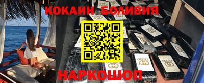 молекула духа Гай