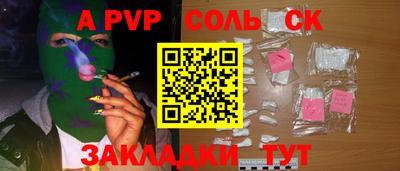 MESCALINE Первоуральск