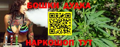 молекула духа Гай