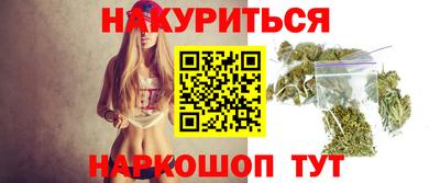 молекула духа Гай
