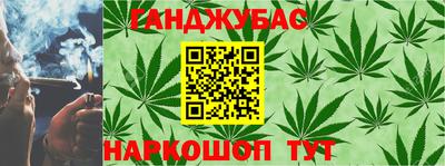 молекула духа Гай