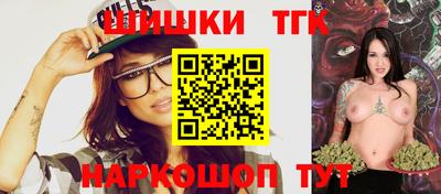 мяу мяу кристалл Гагарин
