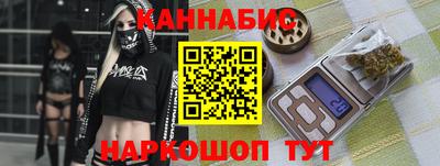 мяу мяу кристалл Гагарин