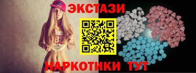 молекула духа Гай
