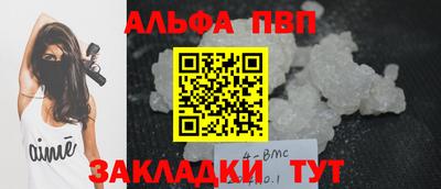 мяу мяу кристалл Гагарин