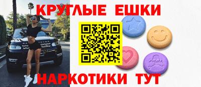 молекула духа Гай