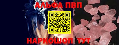 мяу мяу кристалл Гагарин