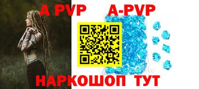молекула духа Гай