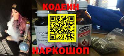 мяу мяу кристалл Гагарин