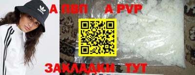 молекула духа Гай