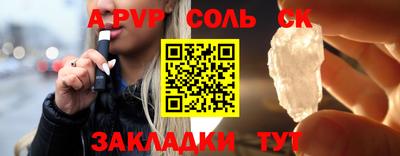 мяу мяу кристалл Гагарин