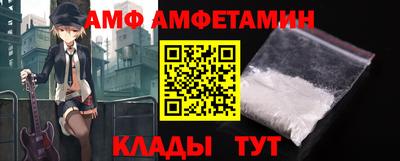 мяу мяу кристалл Гагарин