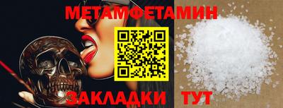 мяу мяу кристалл Гагарин