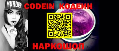 мяу мяу кристалл Гагарин