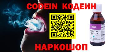 мяу мяу кристалл Гагарин